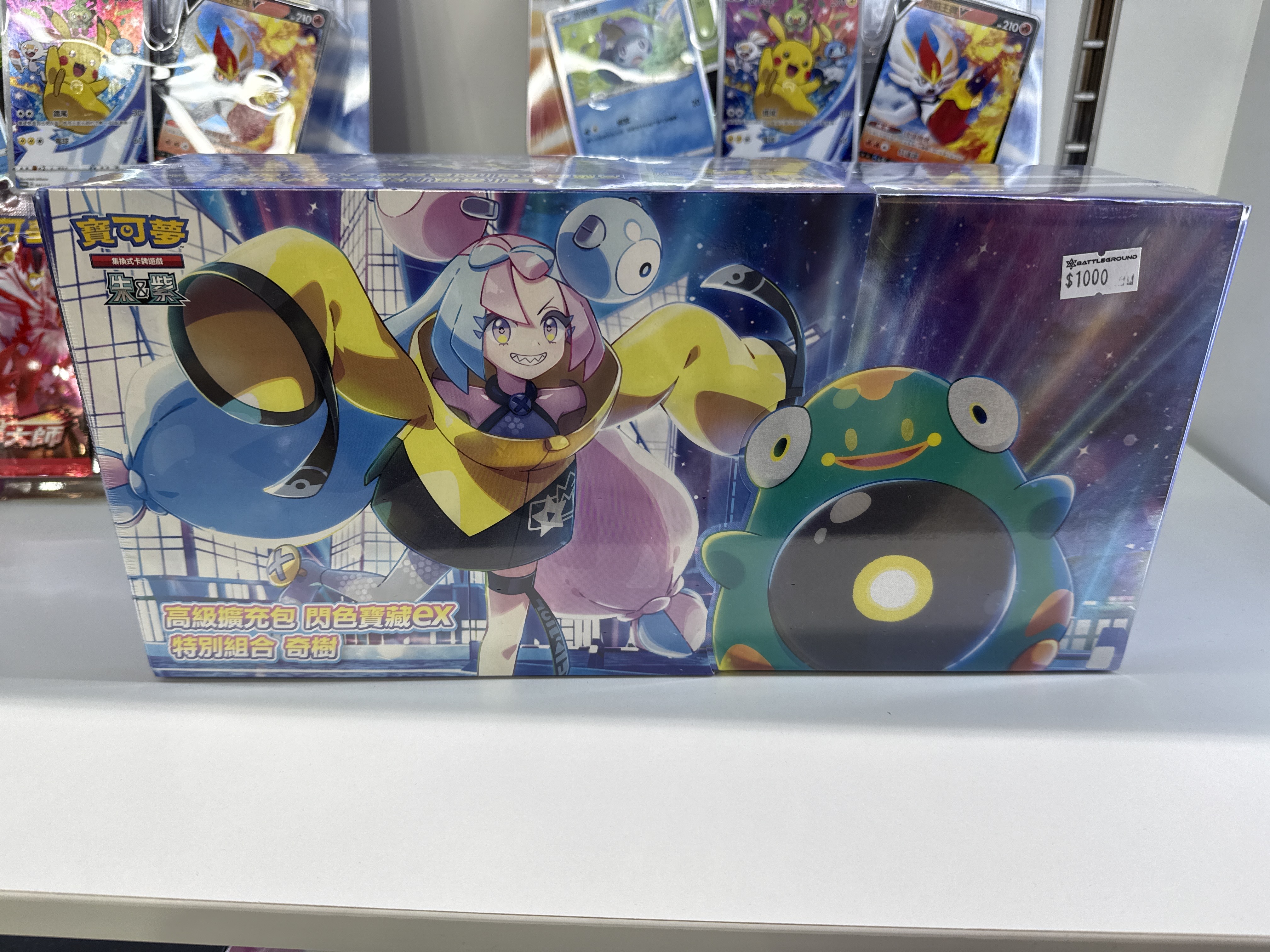 寶可夢集換式卡牌遊戲 - 高級擴充包 - 朱&紫 - 閃色寶藏ex -特別組合 奇樹 - SV4a-PF