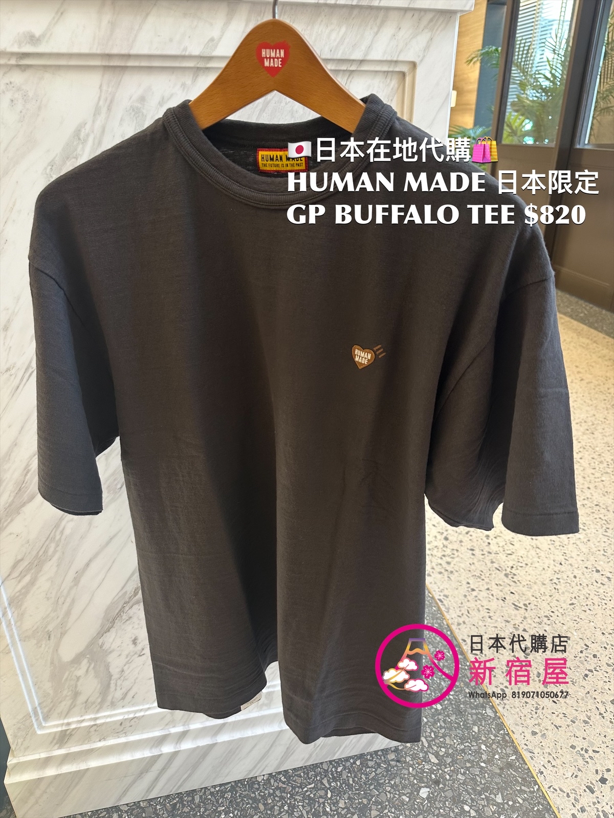 HUMAN MADE GRAPHIC BUFFALO T-SHIRT