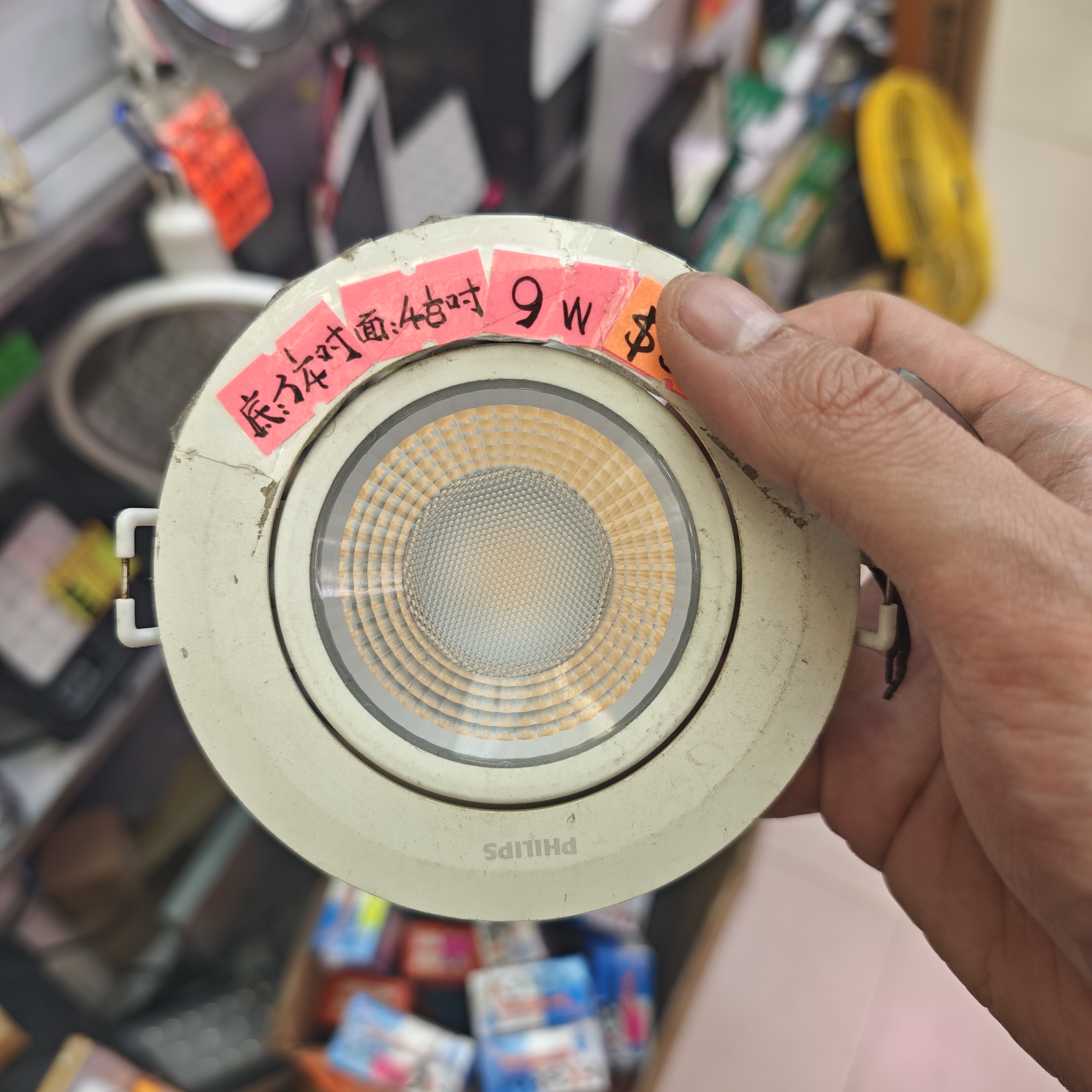 飛利浦 9W嵌入式射燈