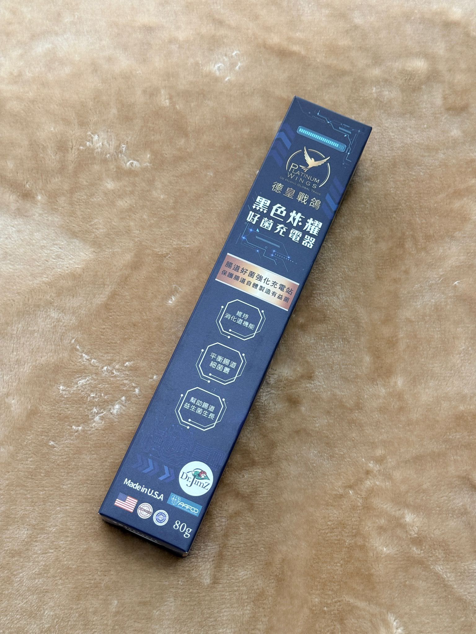 德皇戰鴿 黑色炸耀 好菌充電器