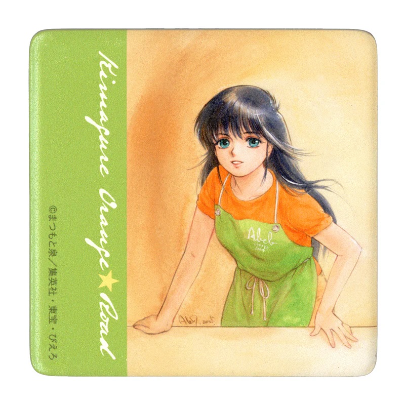 (會場限定) 橙路40週年紀念展 < 鮎川圓 - abcb 2 > 彩繪瓦片