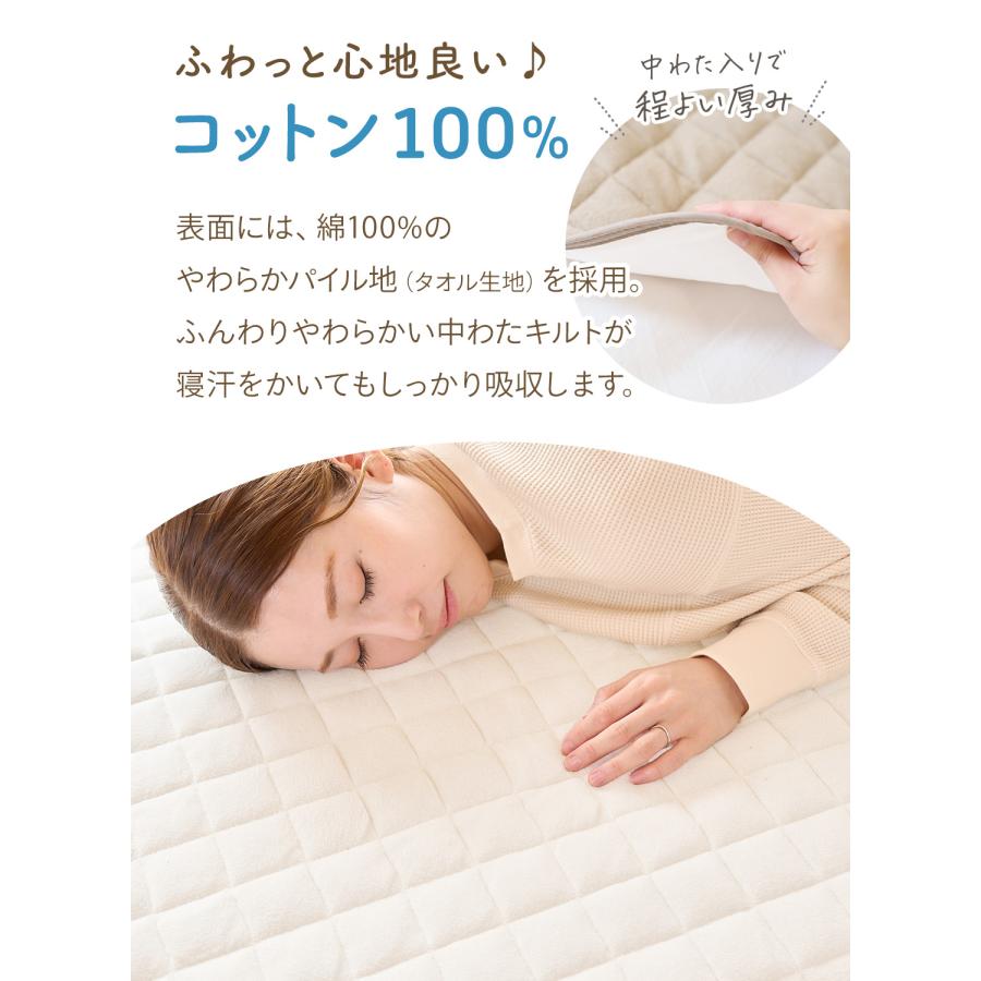 🔥🔥【日本直送《KERATTA》純綿毛巾面單人防水防蟎保潔墊 100x200cm】