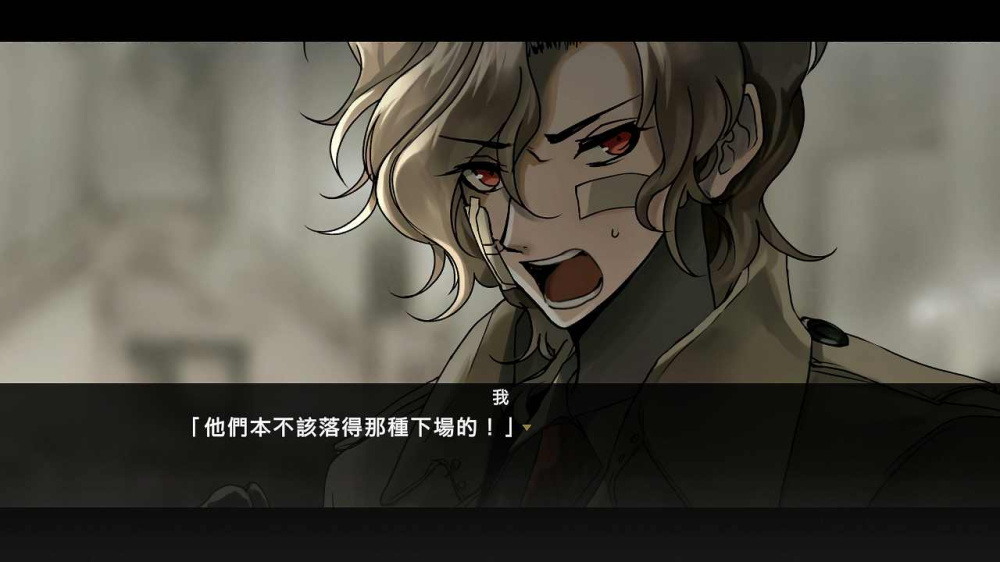 [現貨][乙女] NS 世界滅亡共有幻想MAMIYA 中文版 