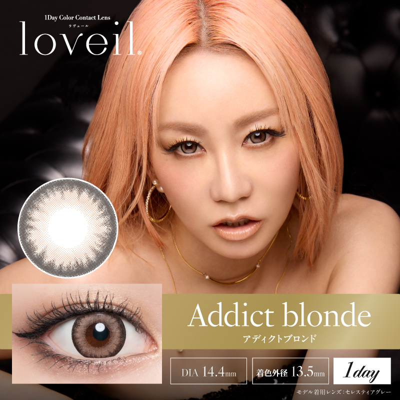 Loveil - Addict Blonde (1day/10P)