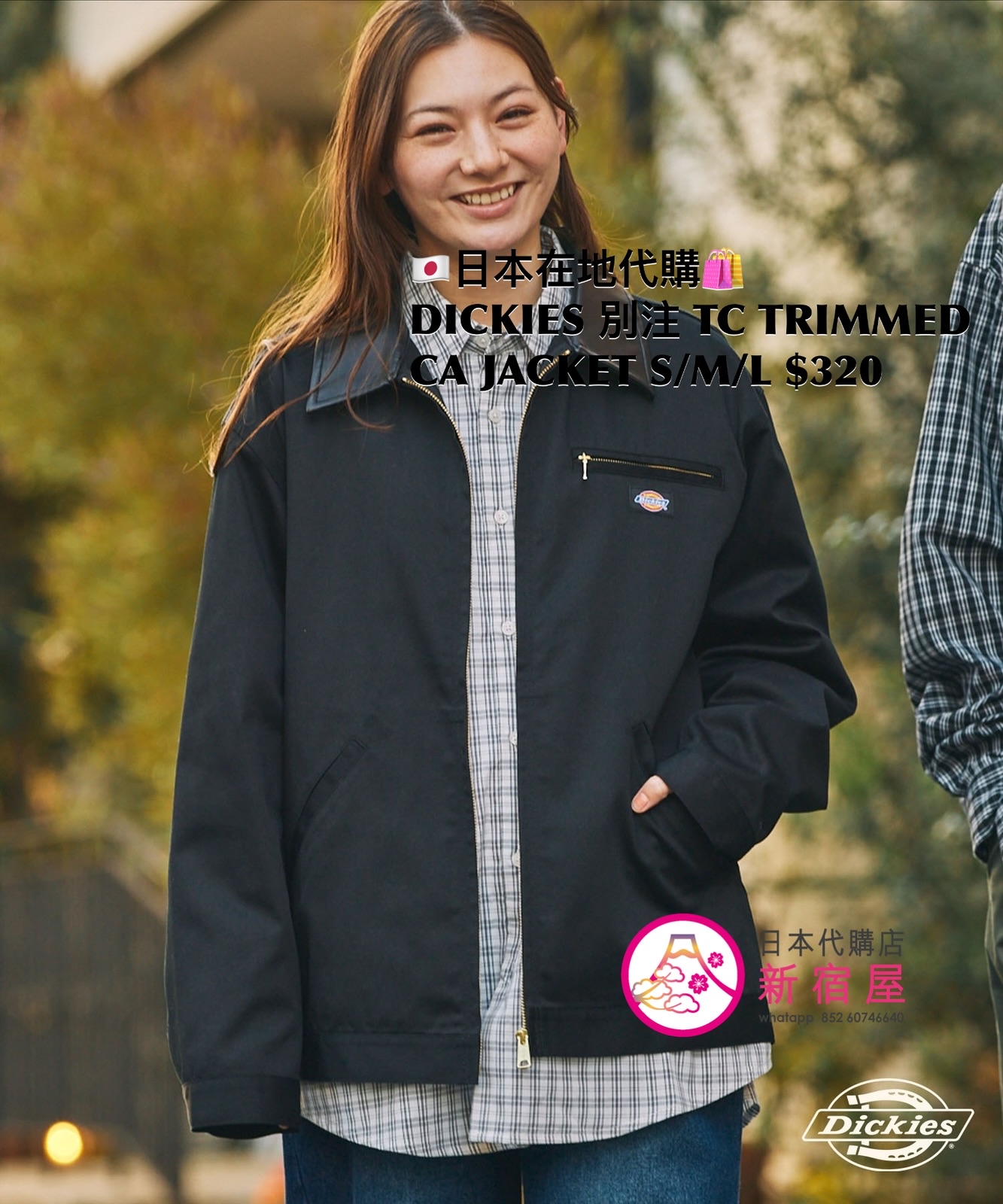 DICKIES 別注 TWILL COLLAR-TRIMMED COVERALL JACKET 