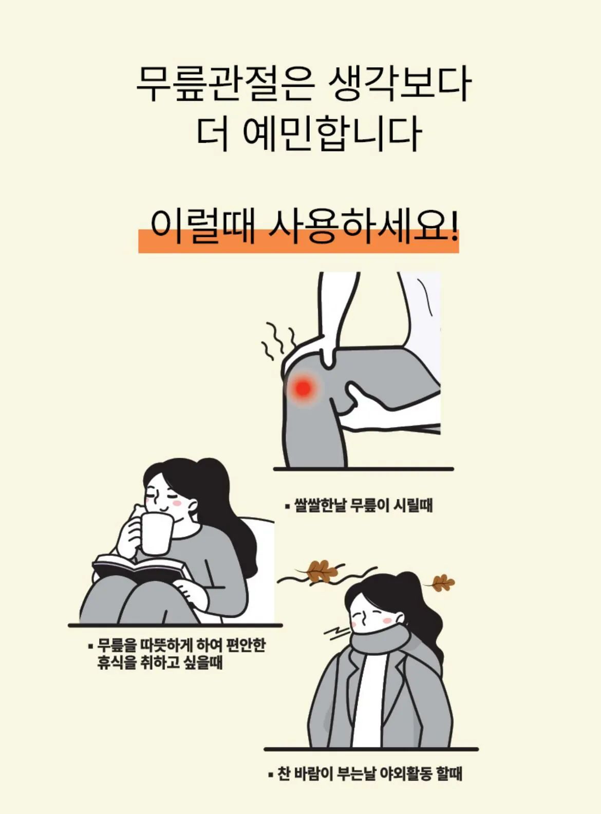 HYLIZ 膝蓋熱敷貼 一盒5入。$ 80盒。2盒起$70盒。韓國🇰🇷製造，全天然成份🏝️