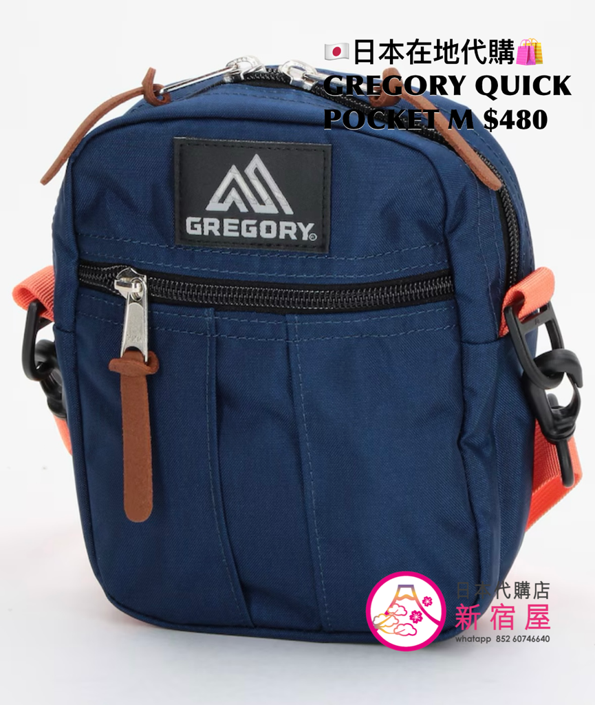 GREGORY QUICK POCKET M