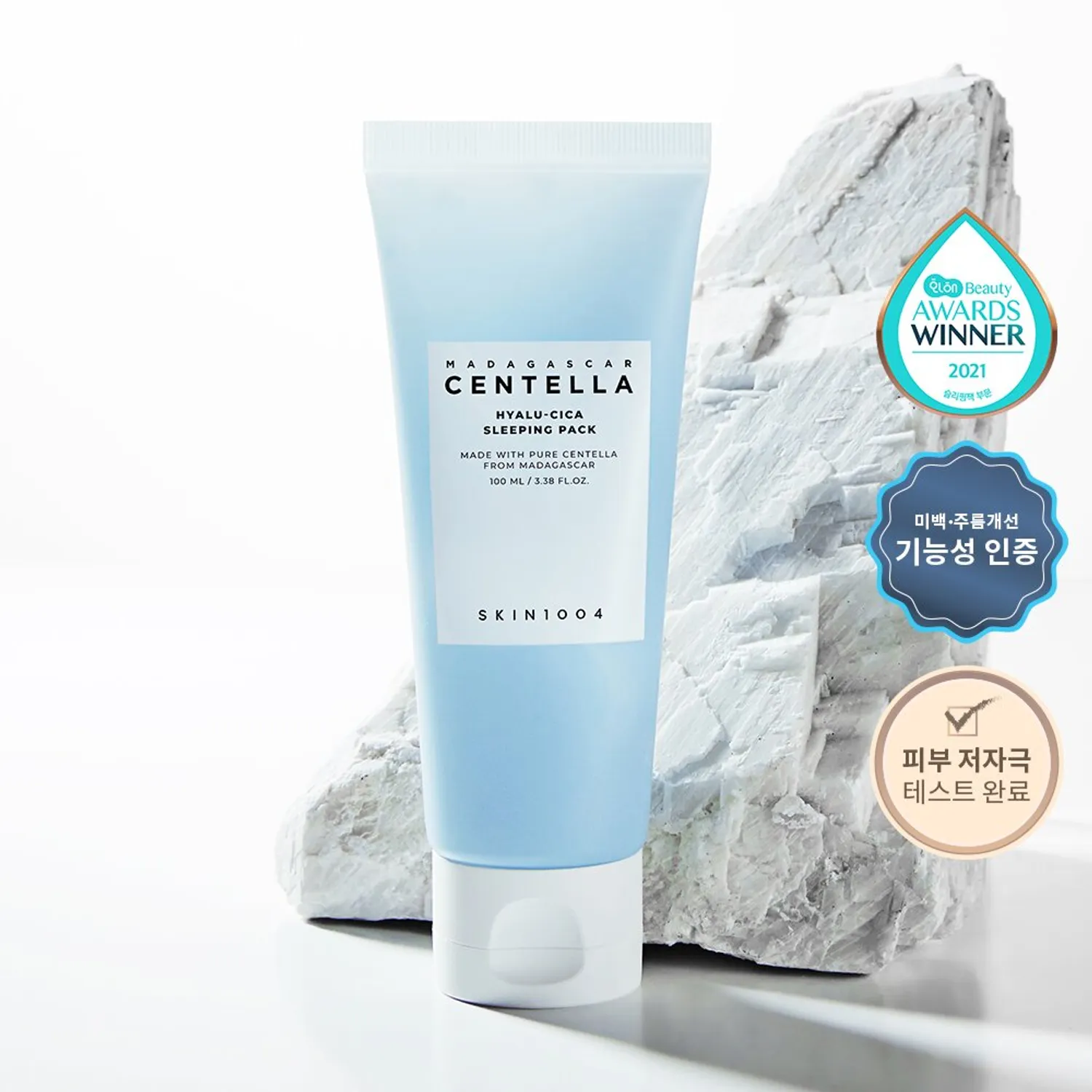 SKIN1004積雪草玻尿酸/透明質酸睡眠面膜100ml | 官方授權-香港認可零售商