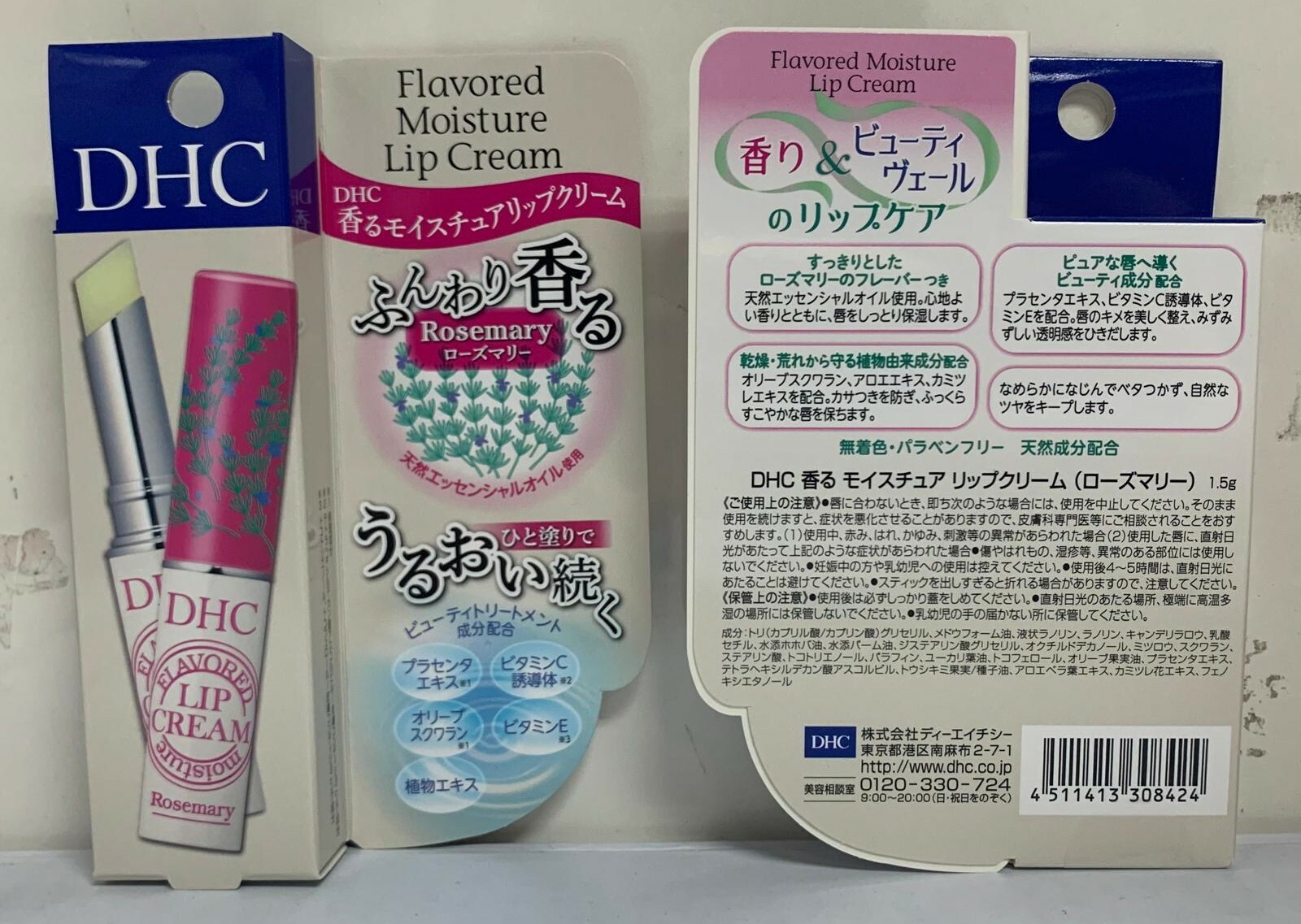 DHC 植物潤唇膏 1.5G (迷迭香/薄荷香) 1枝 - 現貨