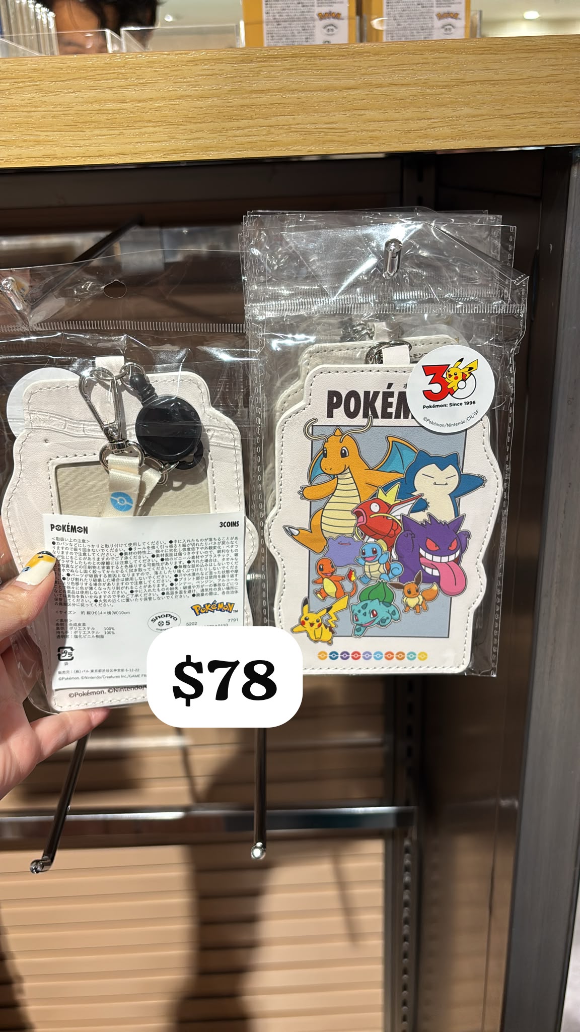 3 coins pokemon tag