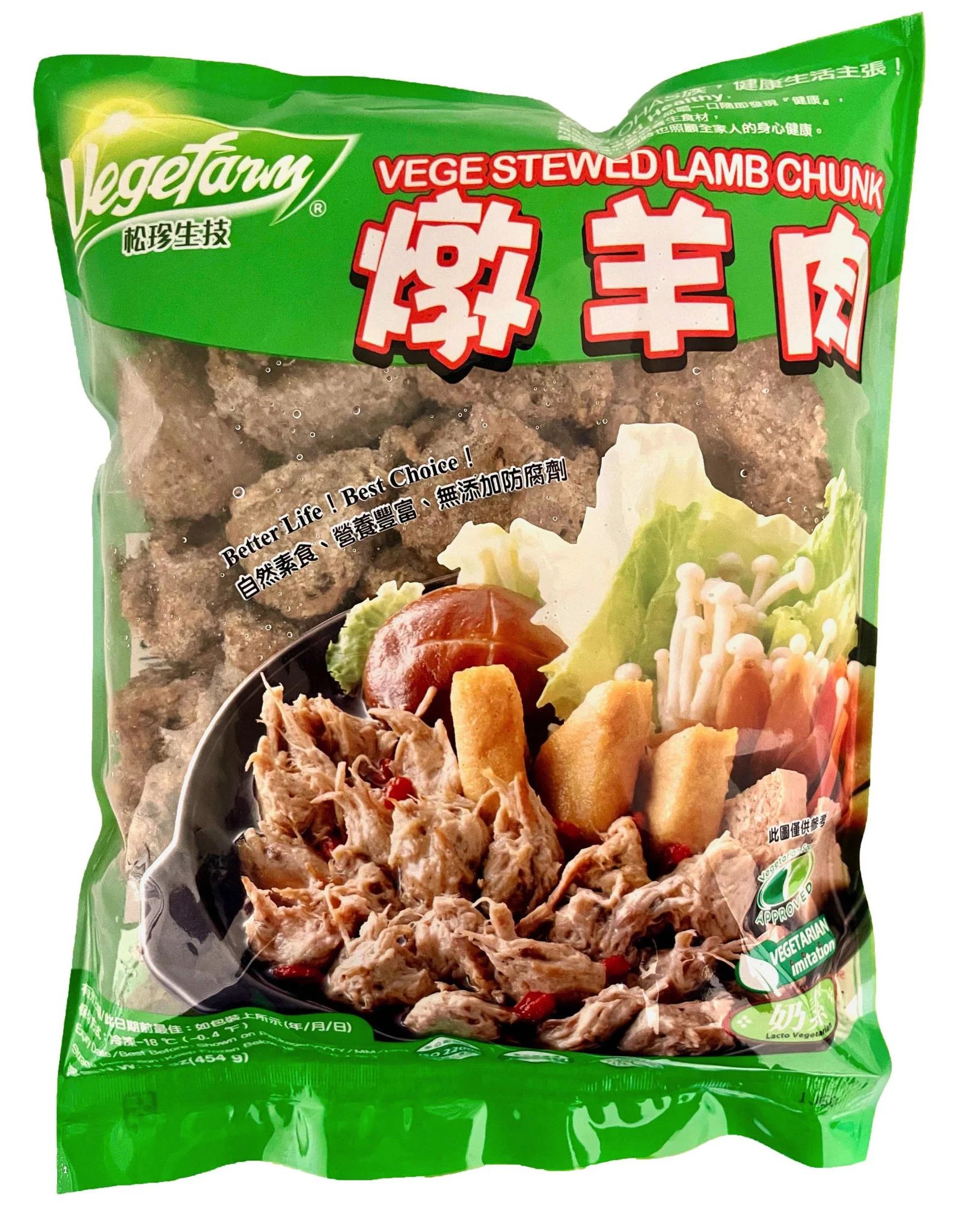 松珍素燉羊肉 454g 