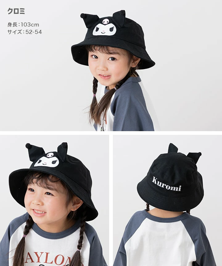 【⭐訂購⭐】🇯🇵  日本直送🌀#Sanrio 兒童漁夫帽［3款選］🌀[PLDA-0039] [260625]