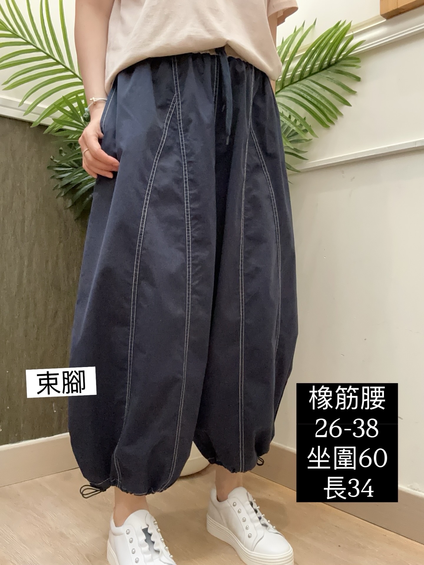 韓國製造輕薄透氣泡泡褲 