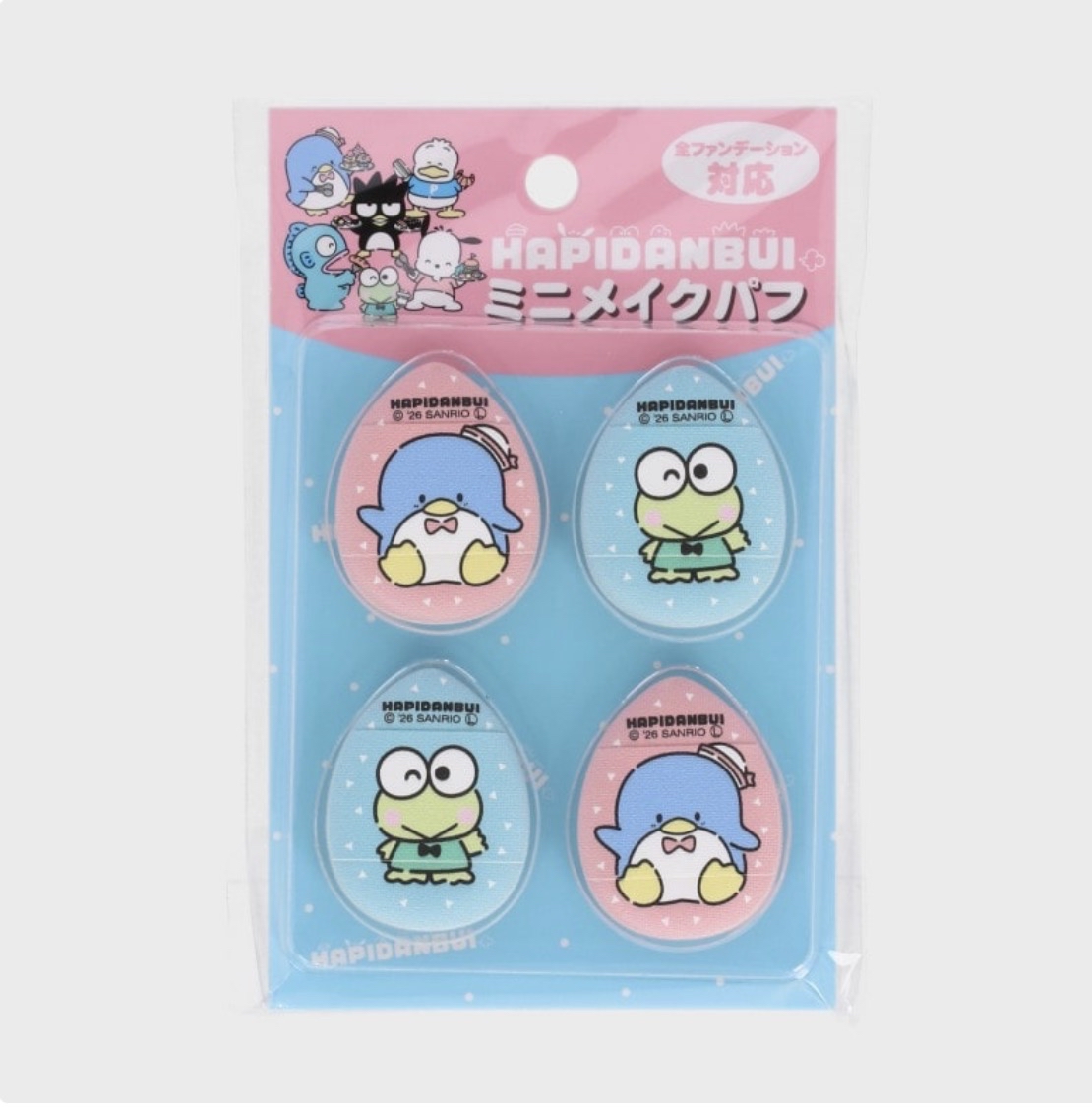 <日本現場訂貨🆕>Sanrio 迷你化妝粉撲4件裝
