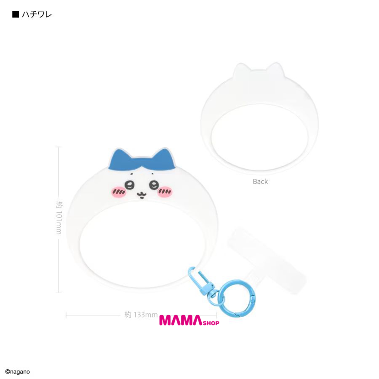 日本直送Chiikawa Multi-Ring 矽膠手環