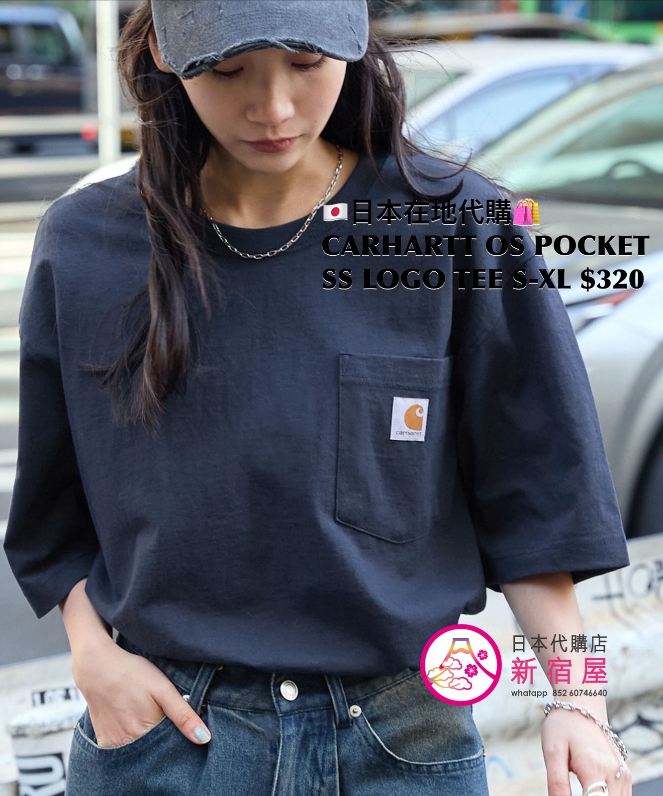 CARHARTT OVERSIZED POCKET SS LOGO TEE