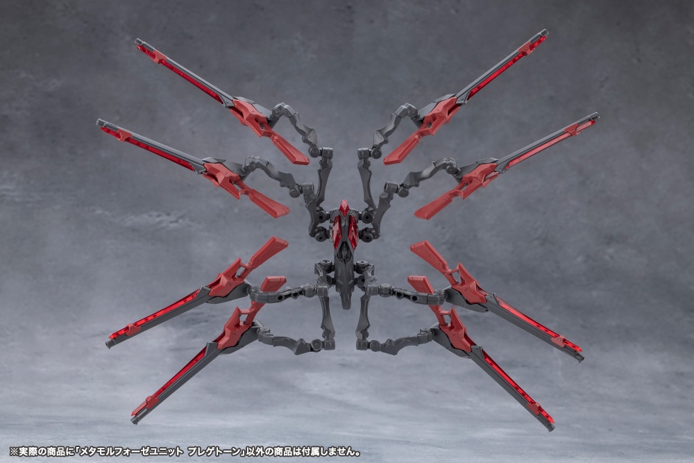 (預訂訂金 $100) (總價 $147) 壽屋 Kotobukiya 無限邂逅 Unlimited Universe Megalomaria Metamorphose Unit Phlegethon 模型 (KO09827) (行版) 