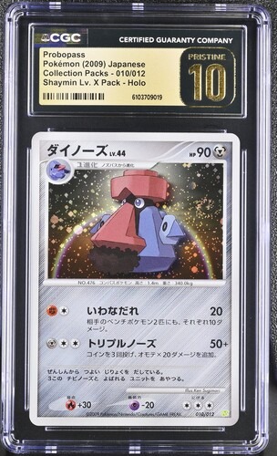 CGC Pristine 10 ダイノーズ 010/012 Pt5