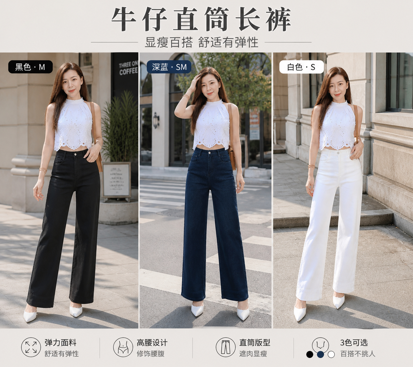 323092 JEANS LONG PANT  高腰直筒牛仔长裤