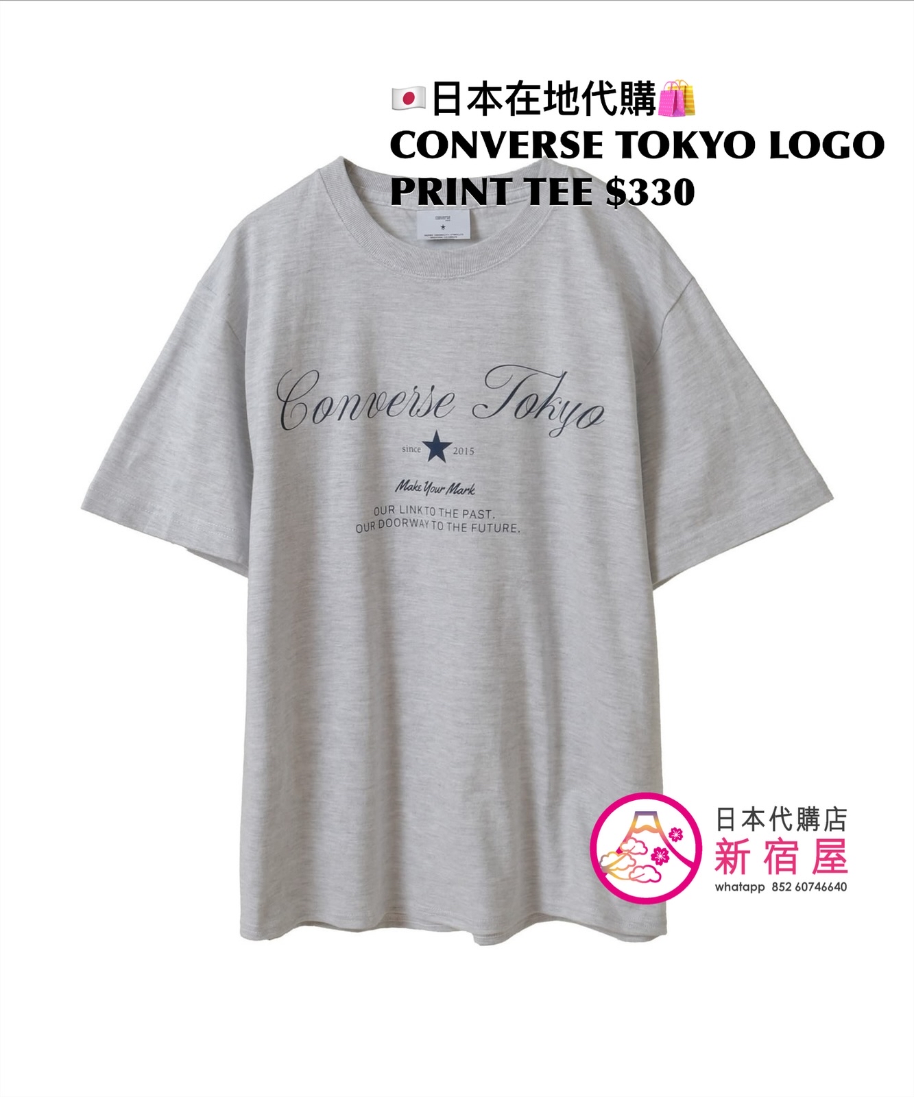 CONVERSE TOKYO STAR LOGO PRINT TEE