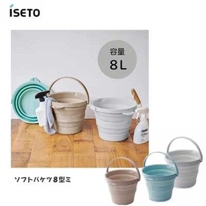 日本伊勢藤粉色系列折疊式(8L)水桶