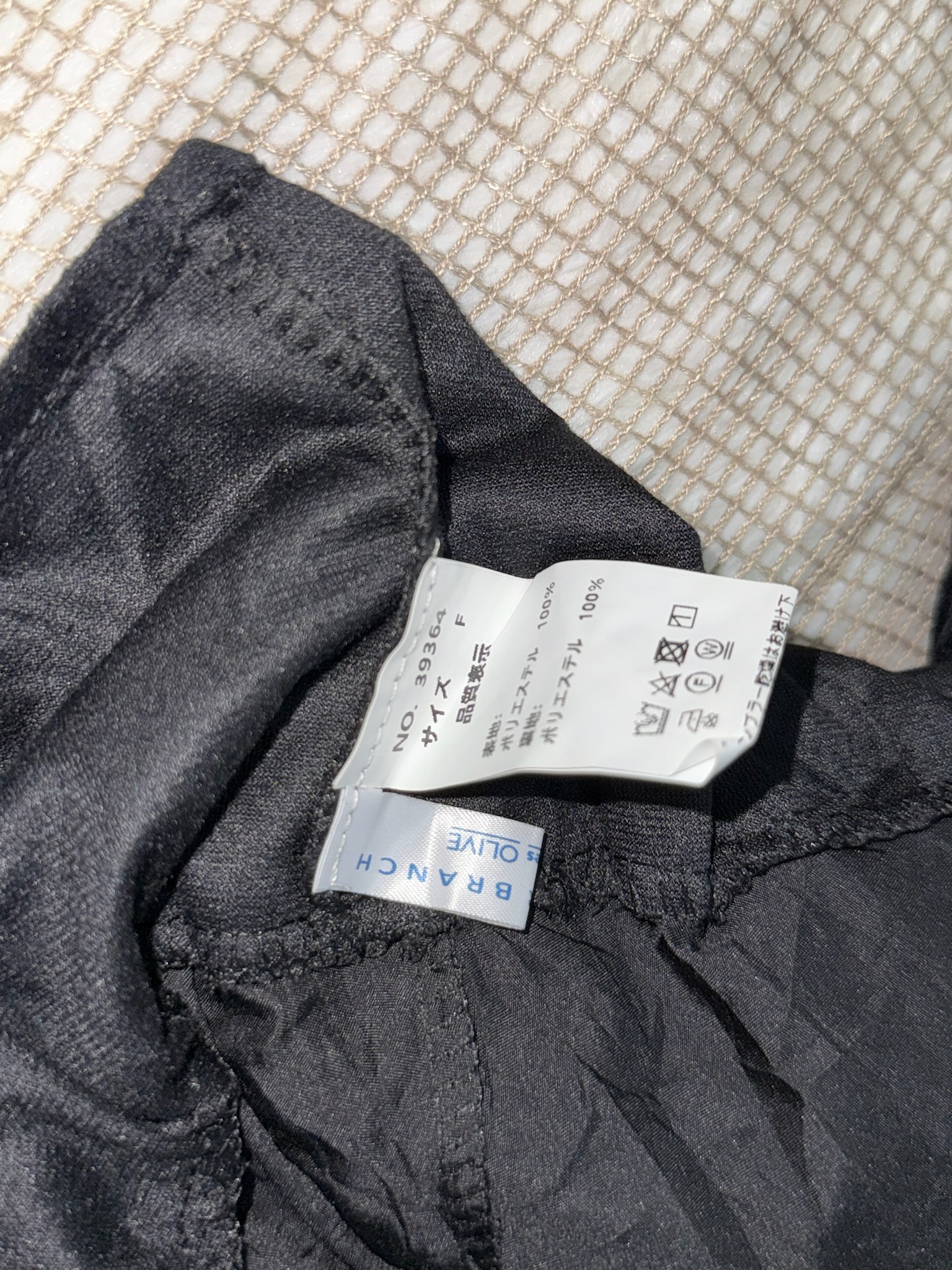 Black Velveteen Tiered Skirt