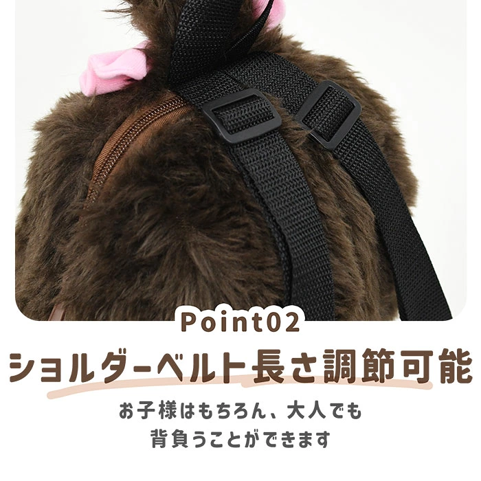 【日本直送】Monchhichi 造型可愛毛毛背囊