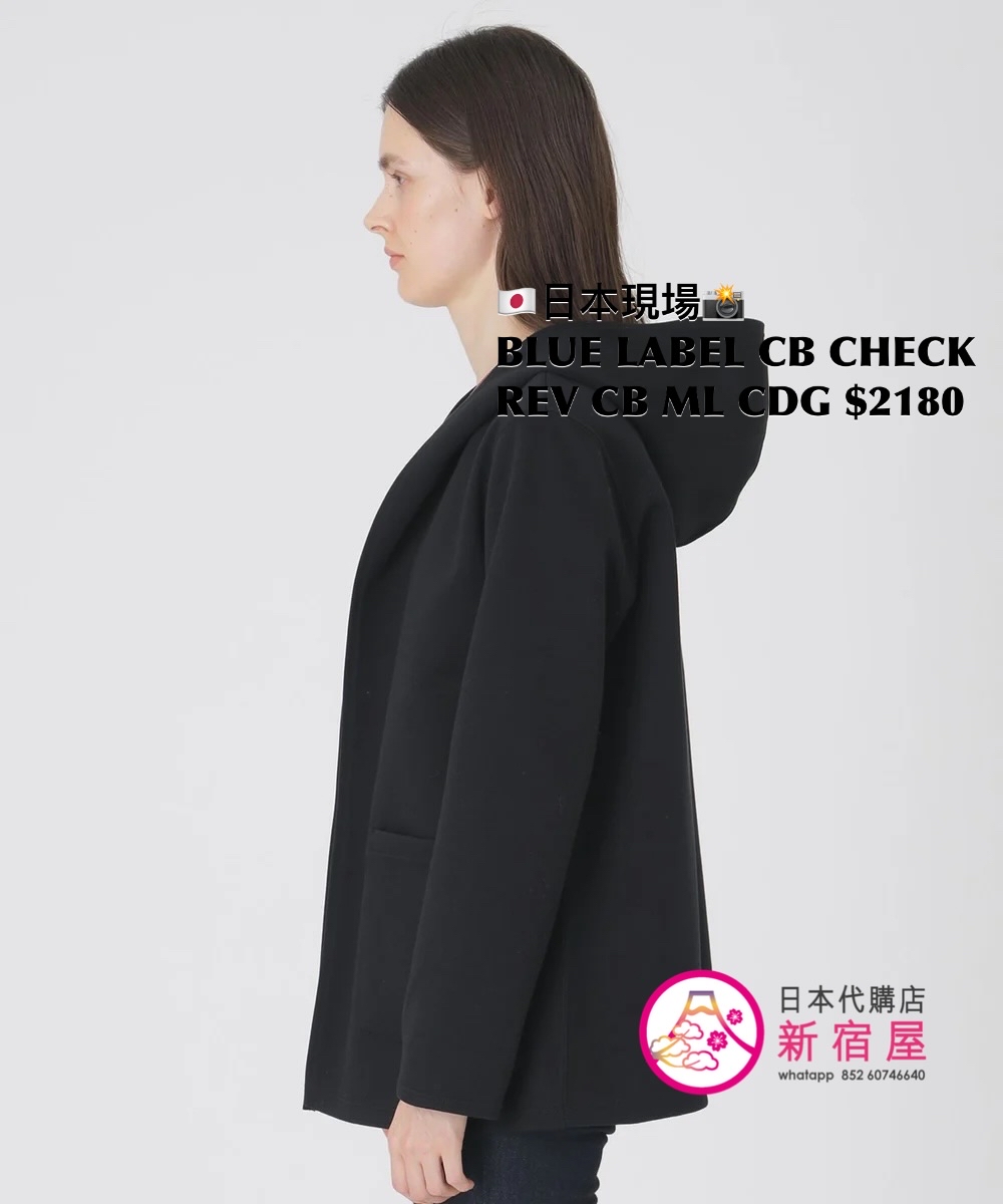 BLUE LABEL CB CHECK REVERSIBLE CARDBOARD MID-LENGTH CARDIGAN