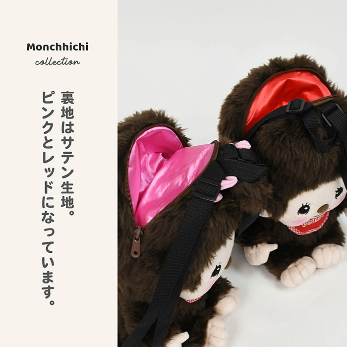 【日本直送】Monchhichi 造型可愛毛毛背囊