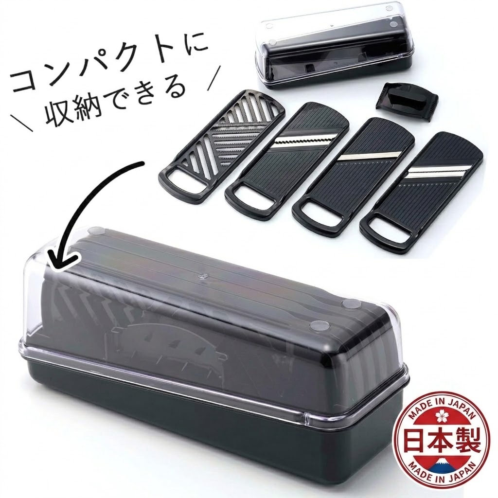 【現貨】🔥🔥【日本製《下村》四合一多功能刨絲切片刨磨器套裝】