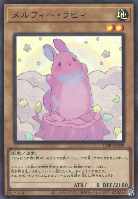 CORI-JPS09 童話動物 小兔