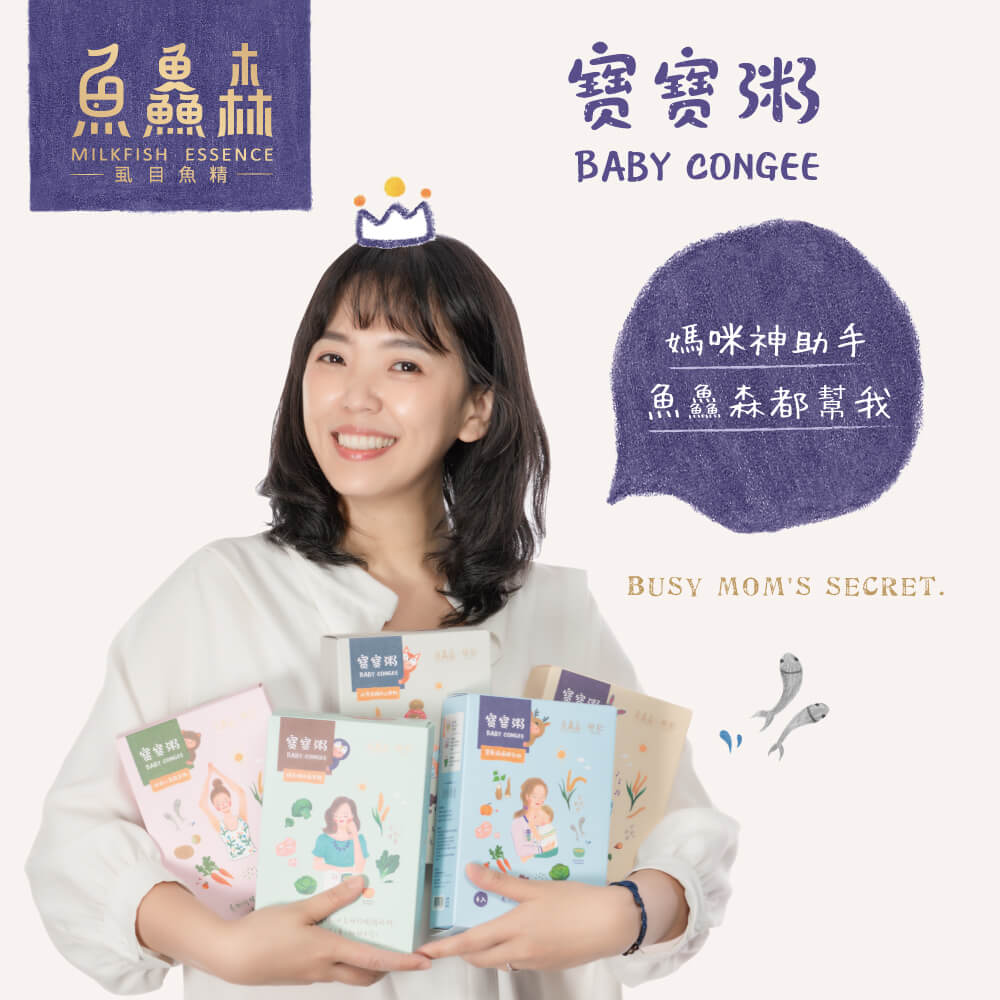 魚鱻森寶寶粥(晶亮豬肉菠菜粥) 600g 150gx4包/盒(適合6個月以上)_MF004