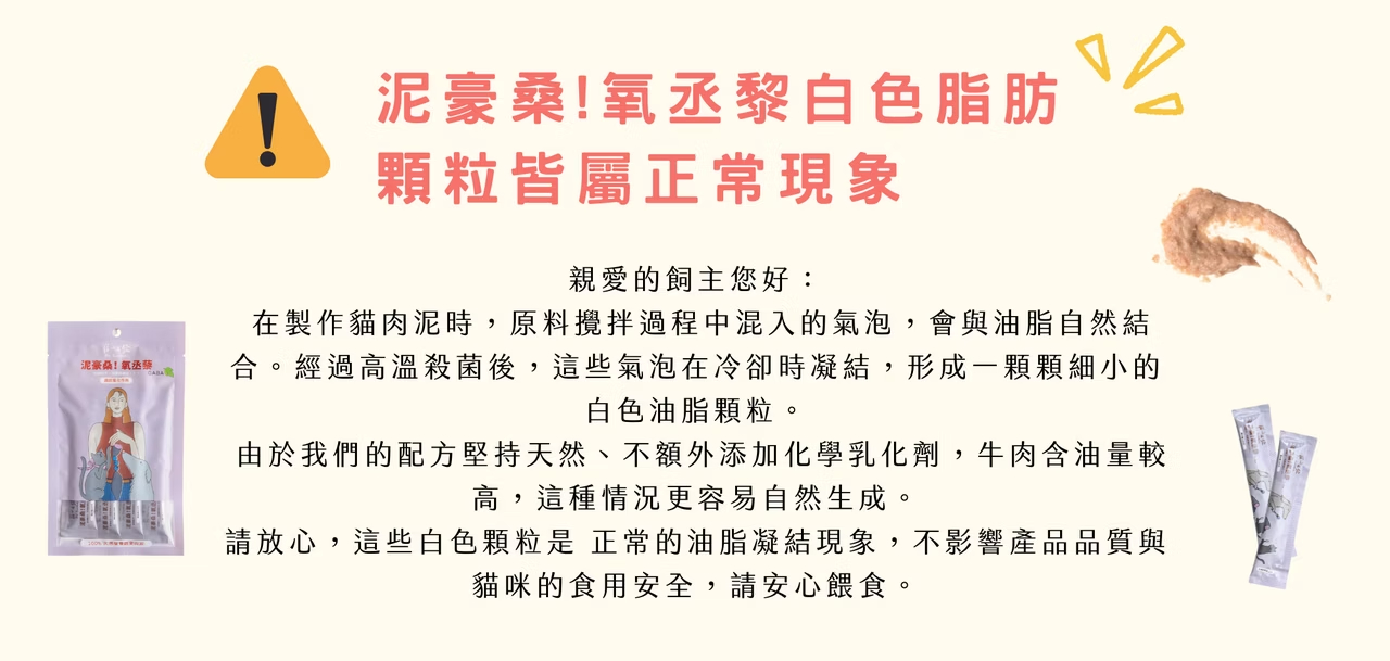 泥豪桑！氧丞藜｜具抗氧化作用｜100%天然營養蔬果肉泥
