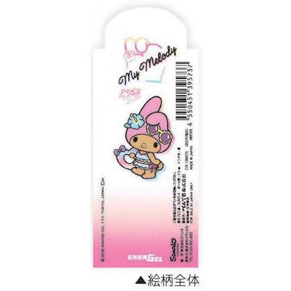 現貨｜Sanrio My Melody 曬黑系列 日本製 Pentel EnerGel 0.5mm 黑色 啫喱筆 (CR139573)