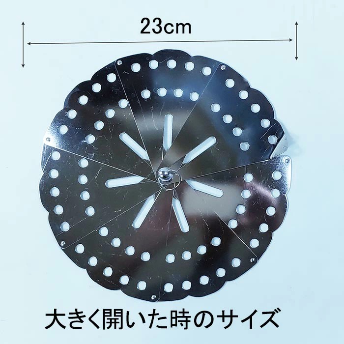 【現貨】🔥🔥【日本製《NAGAO》多用途蒸架 】