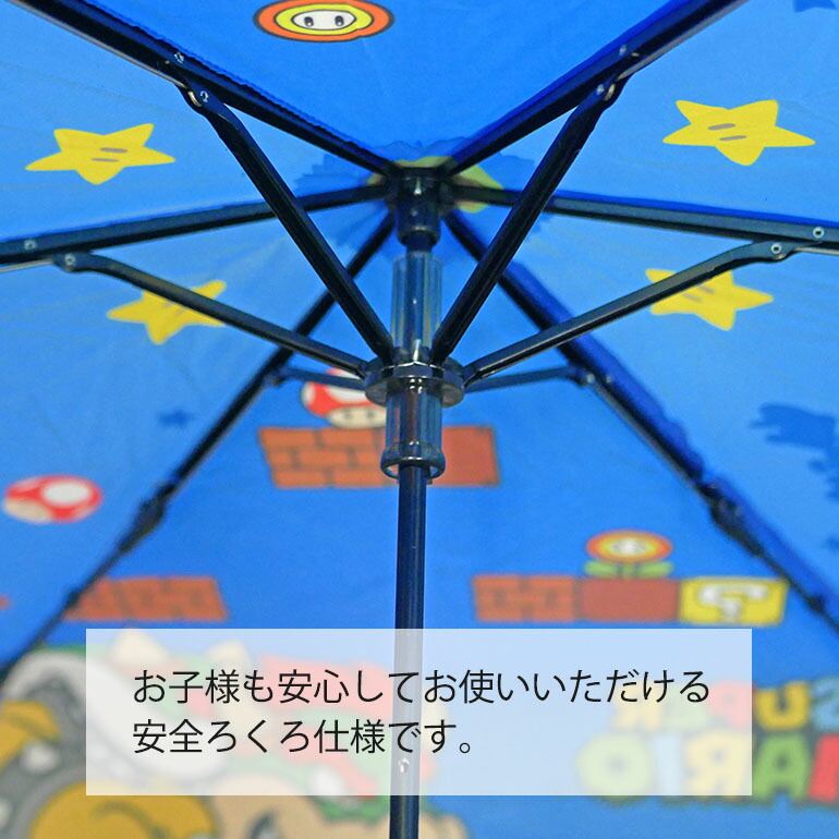 🆕【⭐訂購⭐】 🇯🇵 日本直送 🌀#SuperMario 縮骨遮🌀[PLGD-0035][260807]