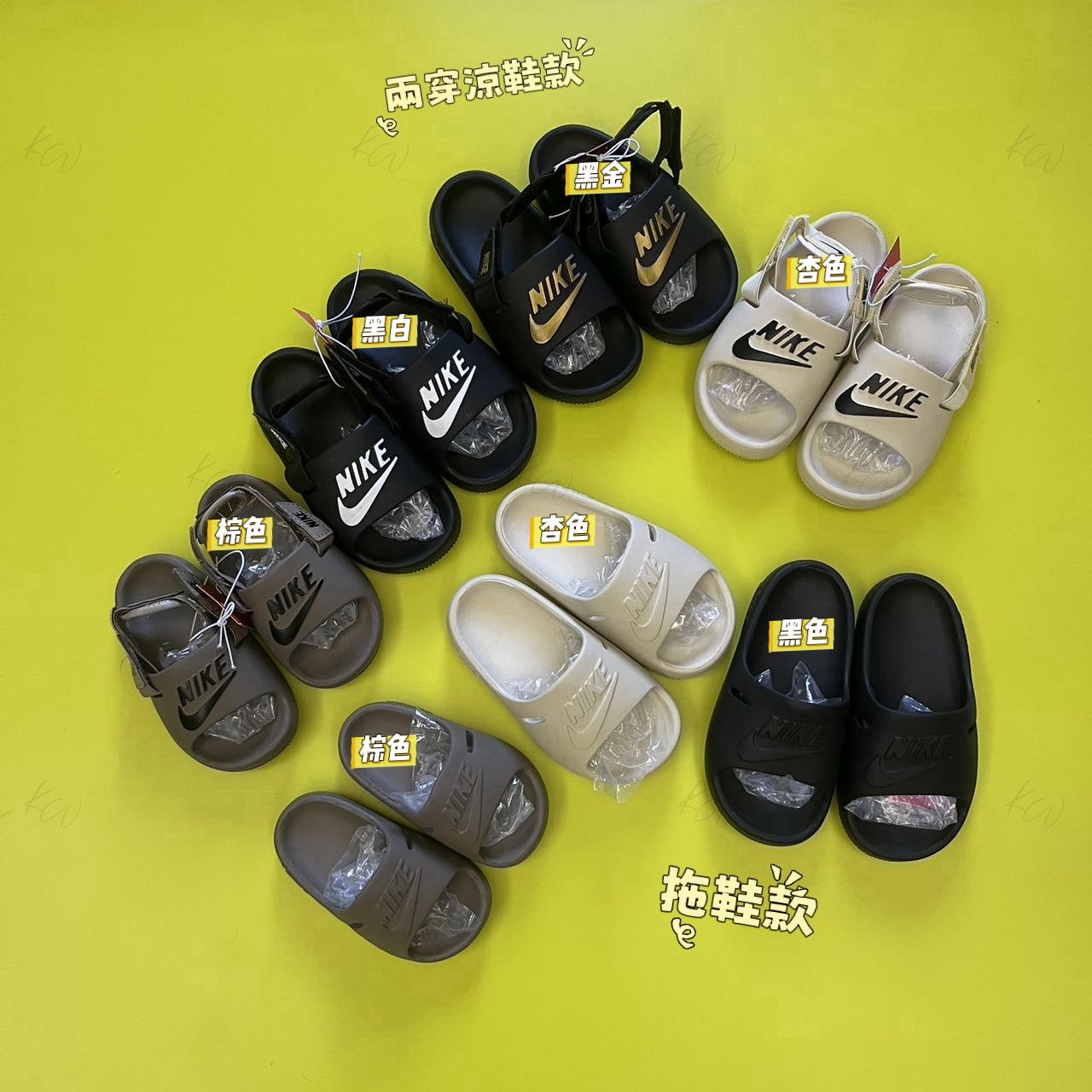 廠單潮牌EVA涼拖鞋系列