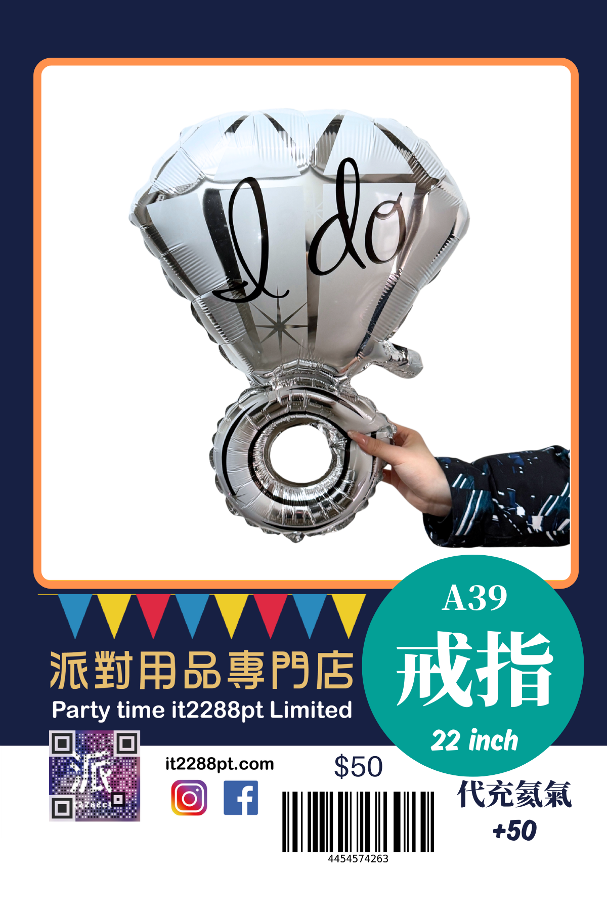 求婚戒指氣球｜巨型鑽石心形氣球｜求婚佈置告白必備香港門市現貨