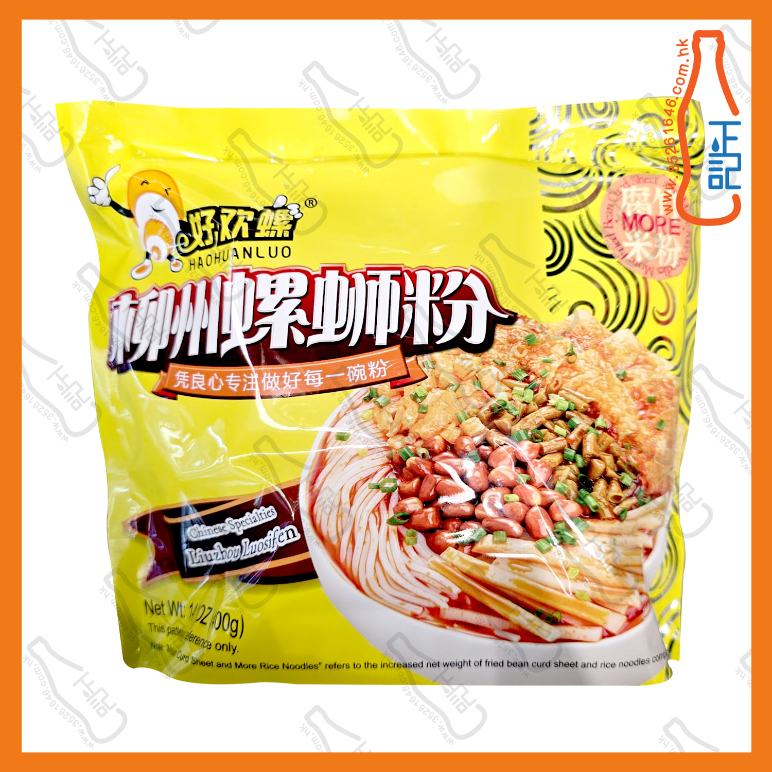 ==好歡螺 柳州螺螄粉(黃) 400g /包