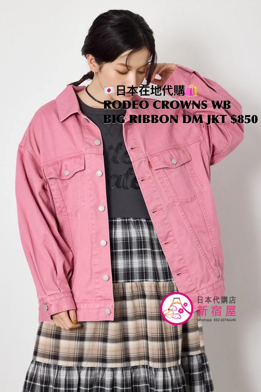 RODEO CROWNS WIDE BOWL BIG RIBBON DENIM JACKET 