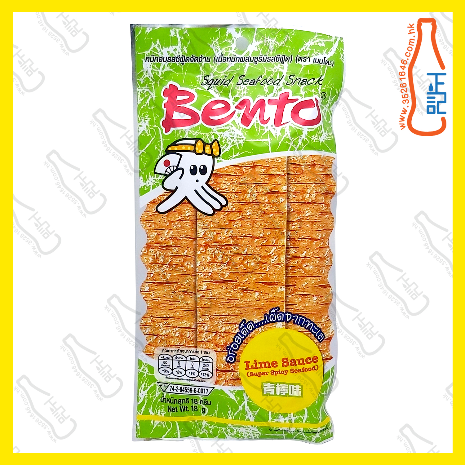 ==Bento賓濤 超味魷魚 18g