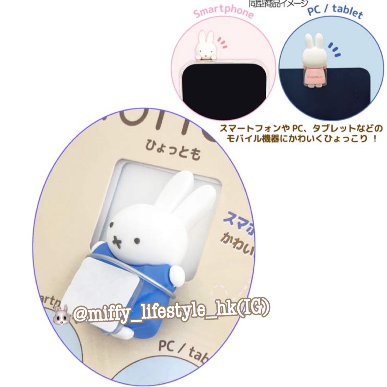 🐰Pre Order  - miffy 偷偷看可愛☺️小裝飾   ( 📦 第一批 大約5月中到貨, 若遇到缺貨或其它因素貨期會延遲 ）