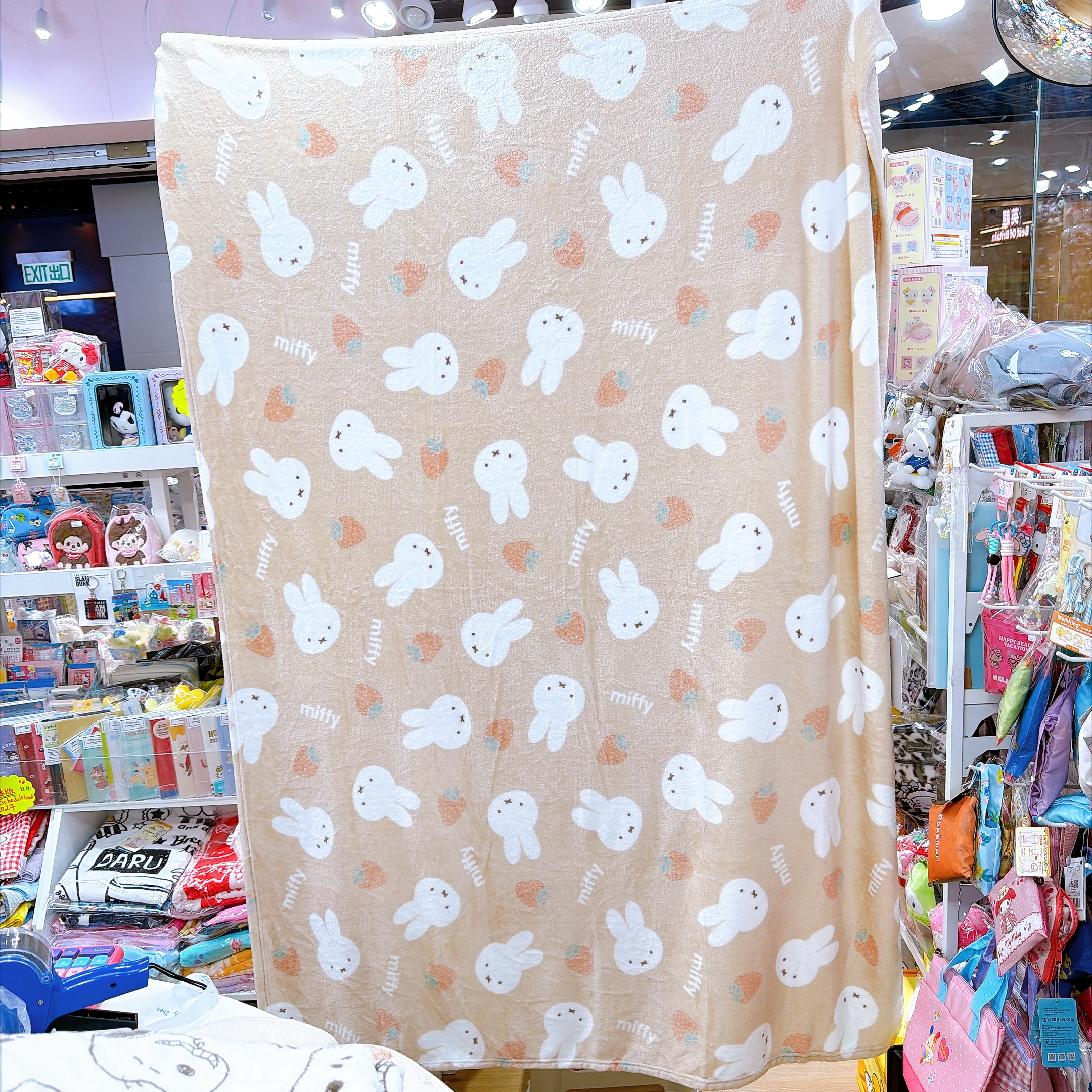 日本直送日本版Miffy 140×190 雙人毛氈 
