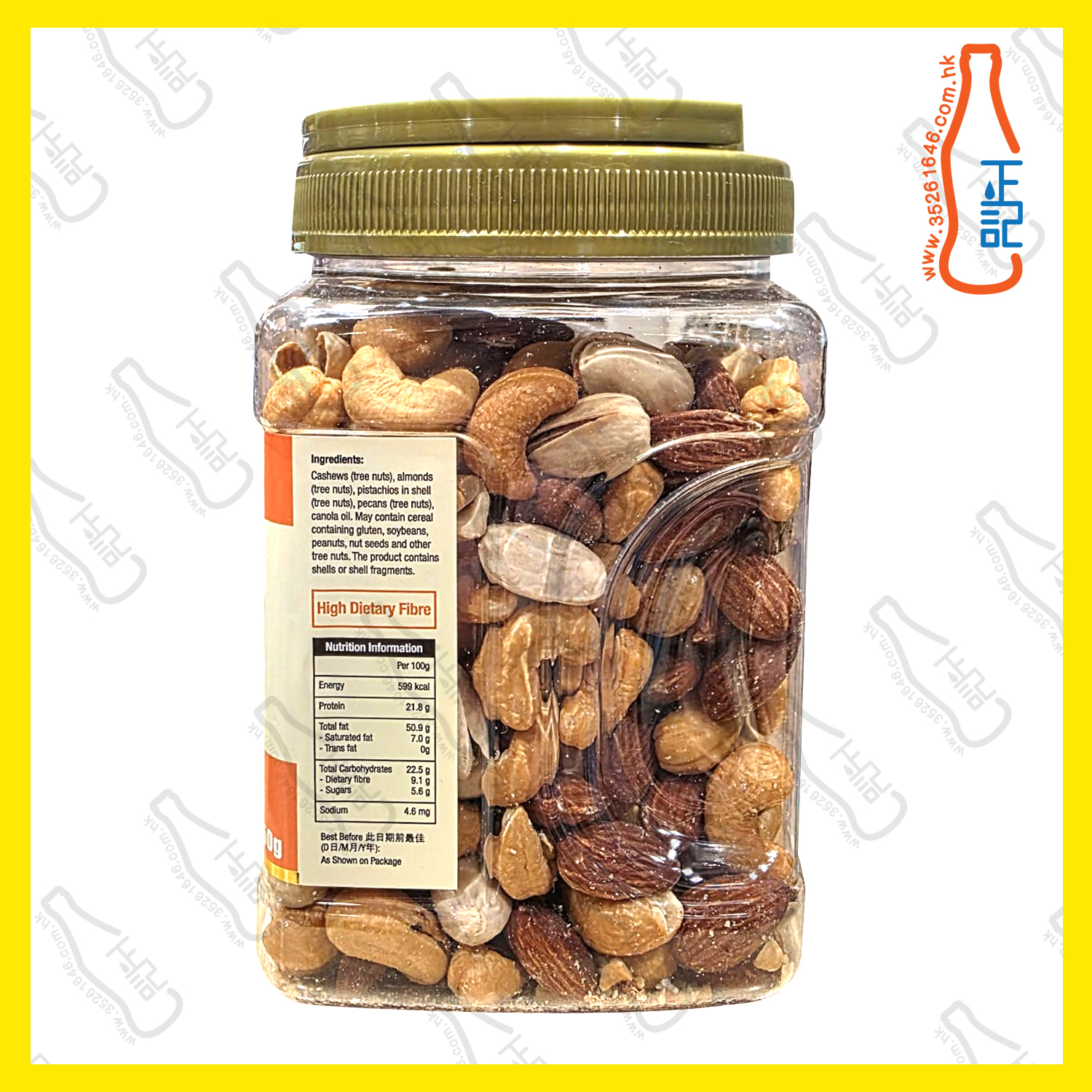 ==卡芭利 無添加 鹽雜果仁450g / 筒