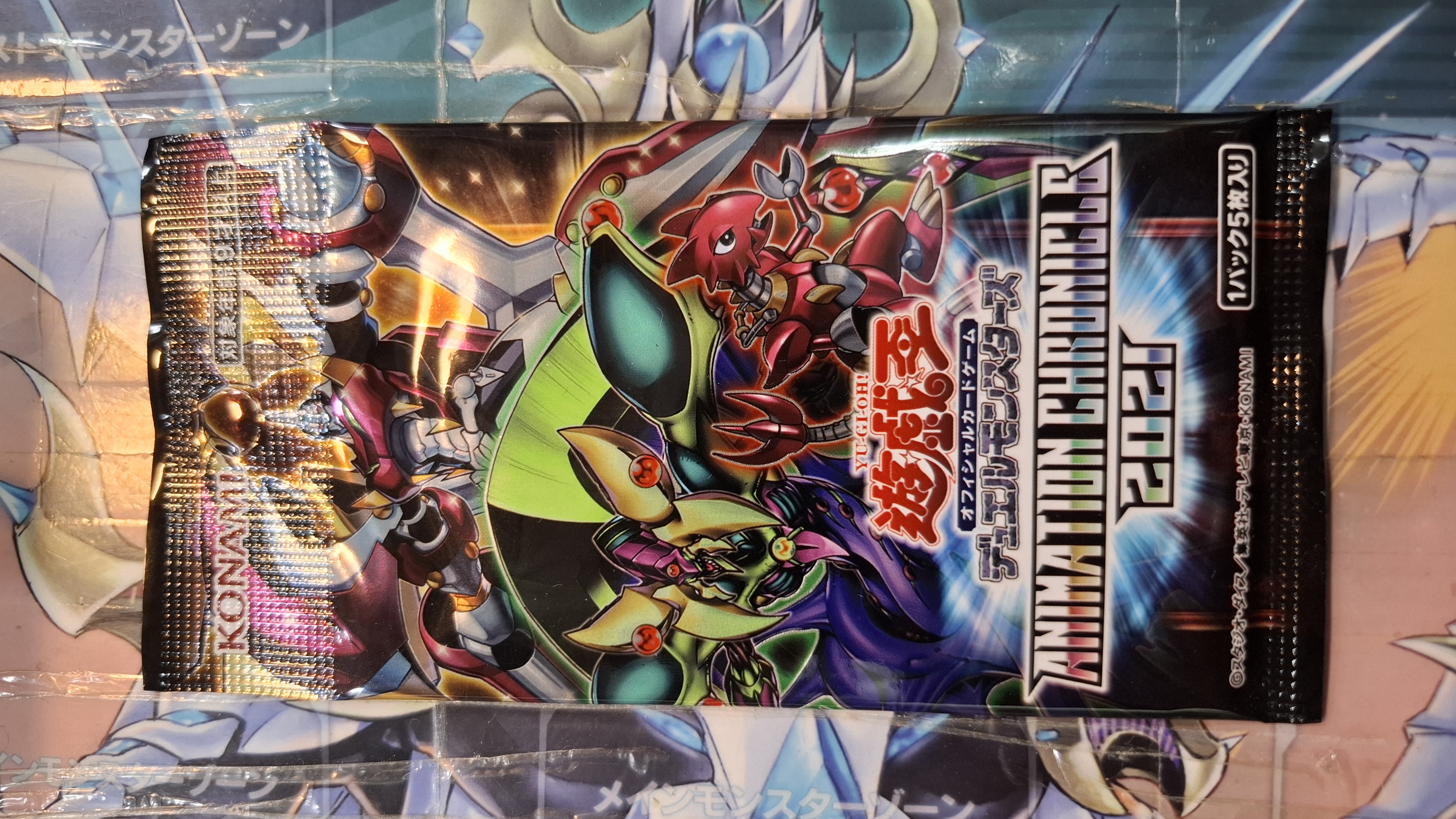 遊戯王OCG AC01「ANIMATION CHRONICL 2021」(單包)