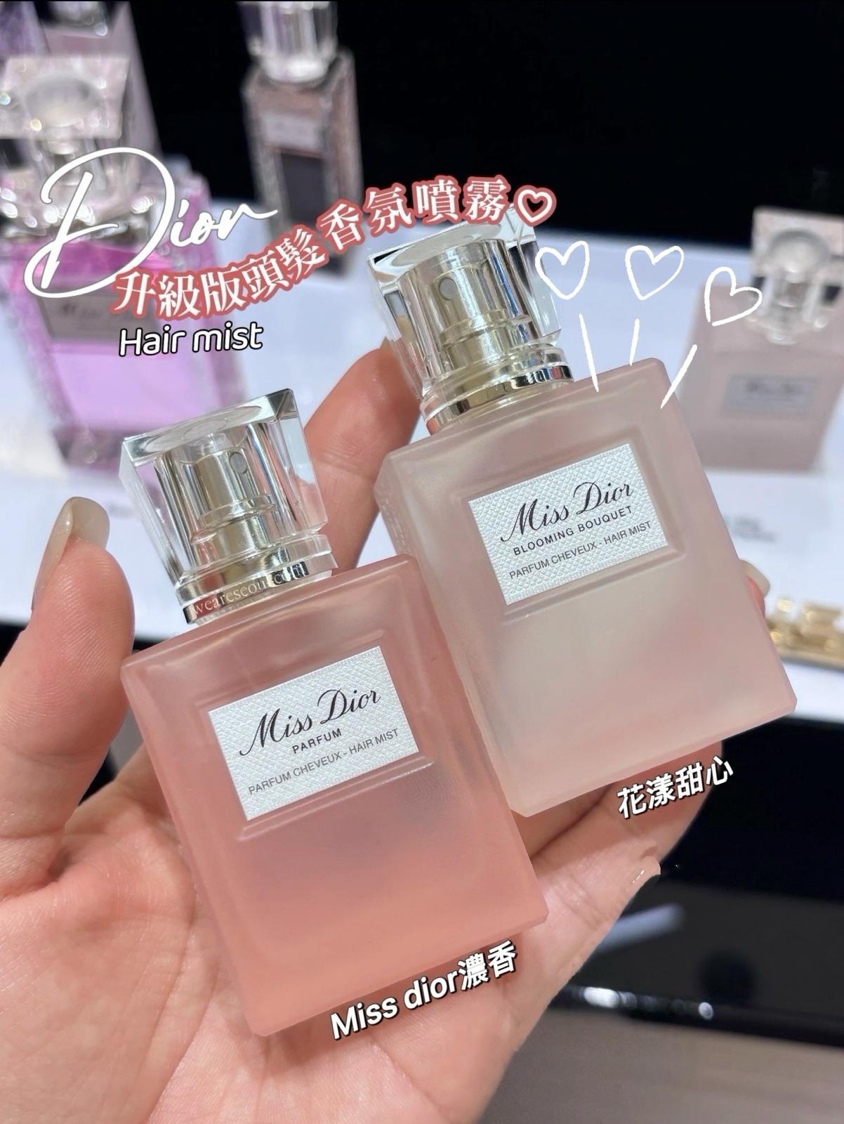 Dior 甜心小姐 髮香噴霧 30ml ❌Miss Dior 濃香 ❌