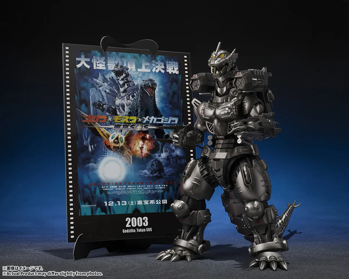 (預訂訂金 $300) (總價 $871) Bandai S.H.MonsterArts 三式機龍 (重裝型/高機動型) -電影海報套裝- (行版) SHMA MFS-3 Kiryu (Heavy Armed Type/High Mobility Type) -Movie Graphic Plus-