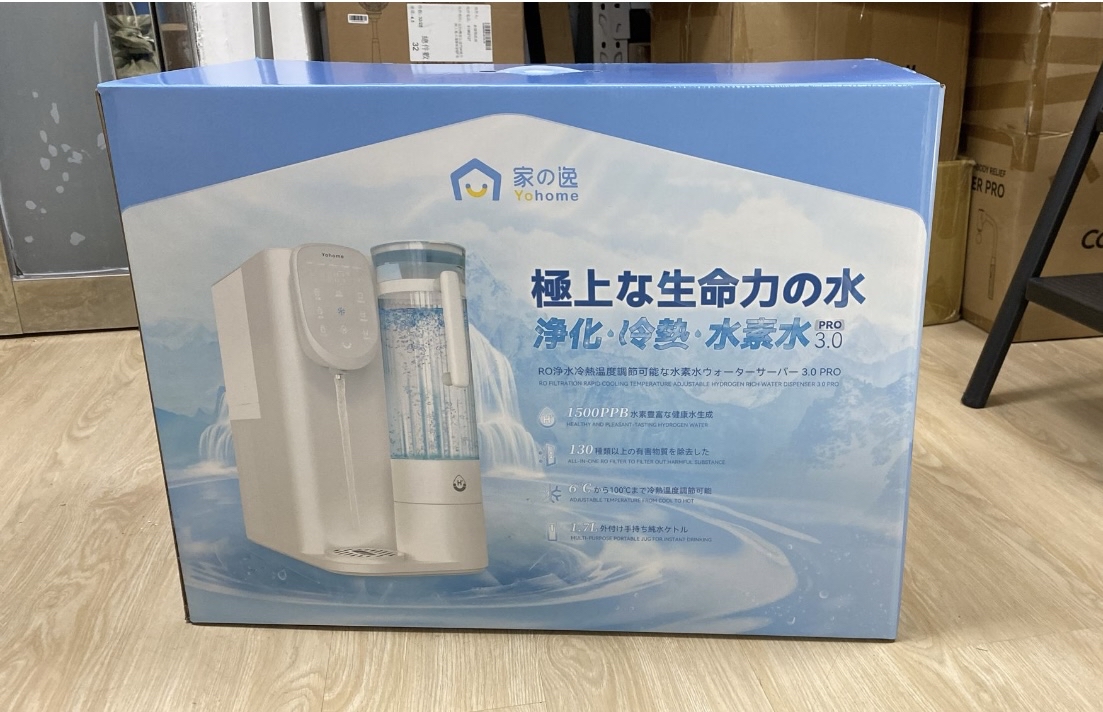 日本Yohome RO 3.0Pro淨水微量元素智能速冷溫控富氫健康直飲水機～限時送濾