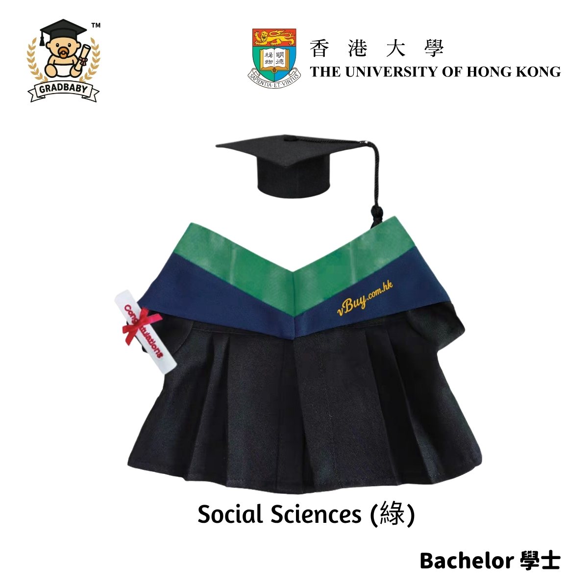  香港大學公仔畢業袍 【HKU 社會科學學院 SocSc】  - 可綉名/校名/年份/校章 (綠色邊藍色布領) 公仔畢業袍 