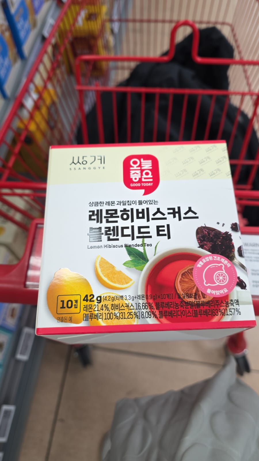 檸檬芙蓉混合茶 10包